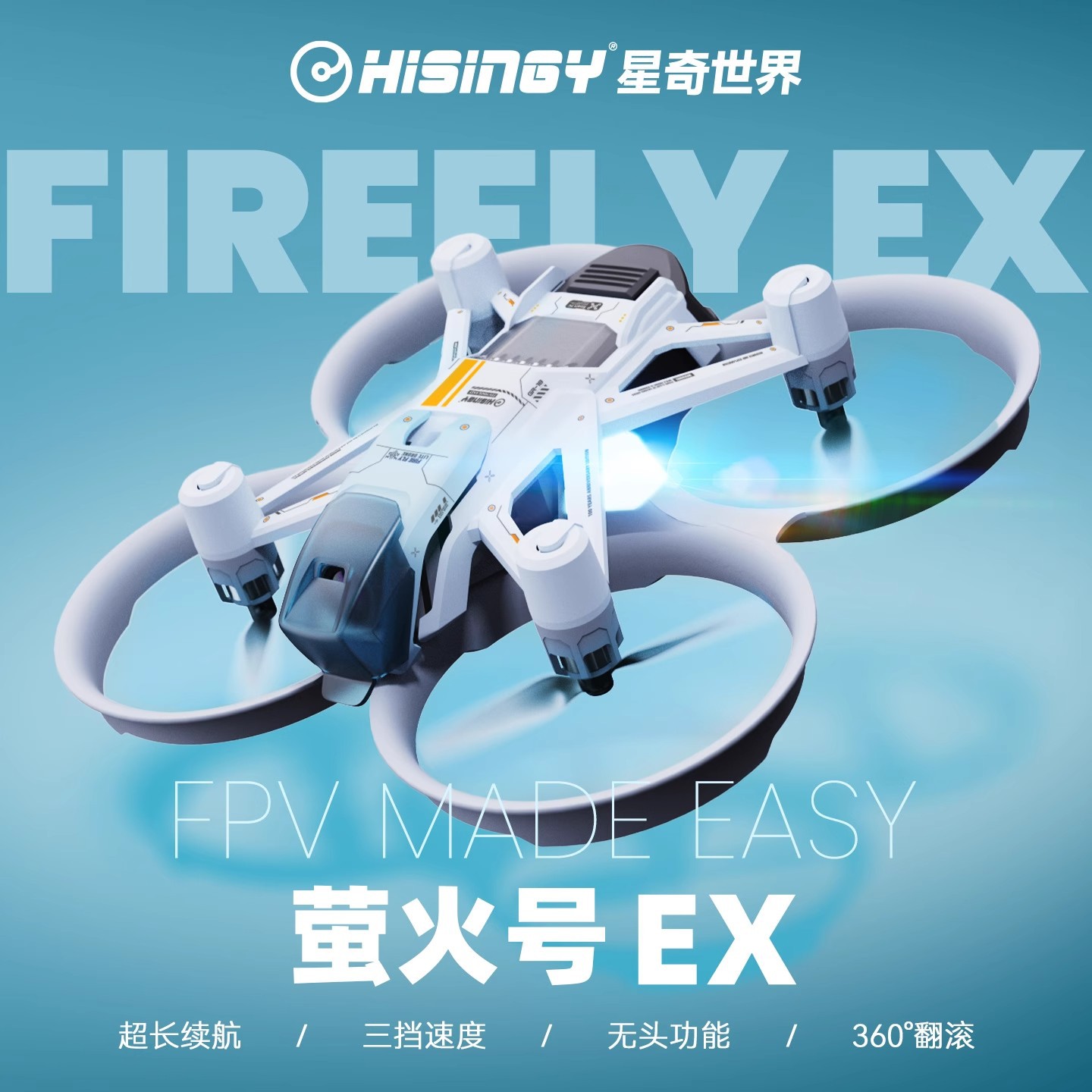 Hisingy Firefly-EX modèle débu - Fpv Drone Charger avis et prix